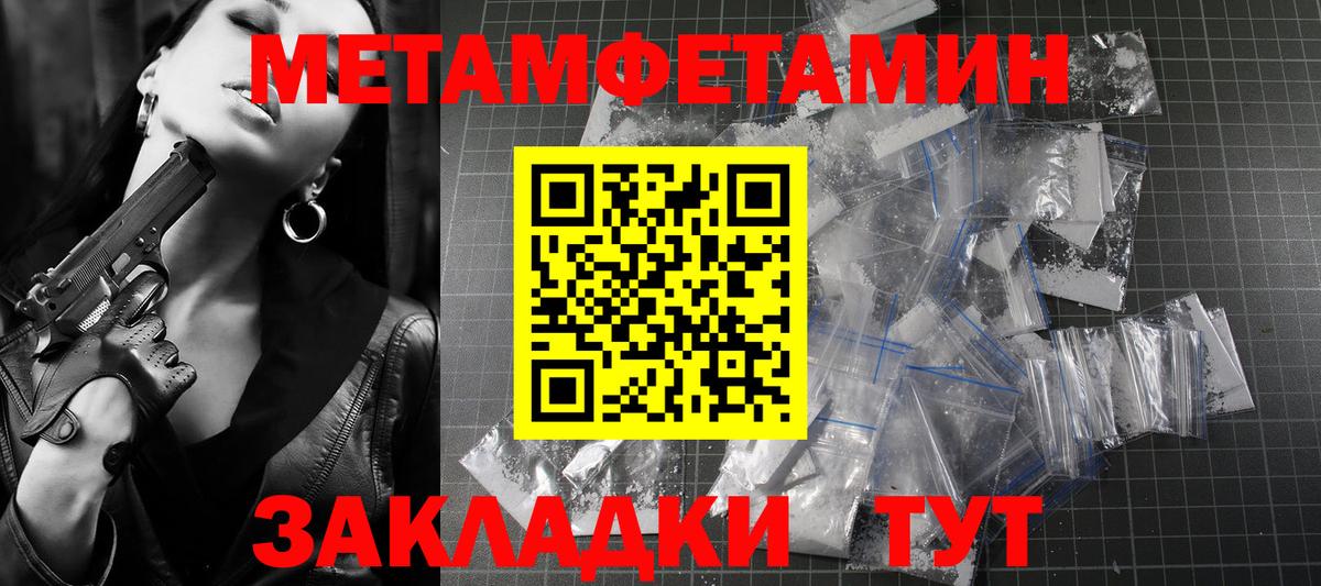 АМФЕТАМИН 98% Мценск