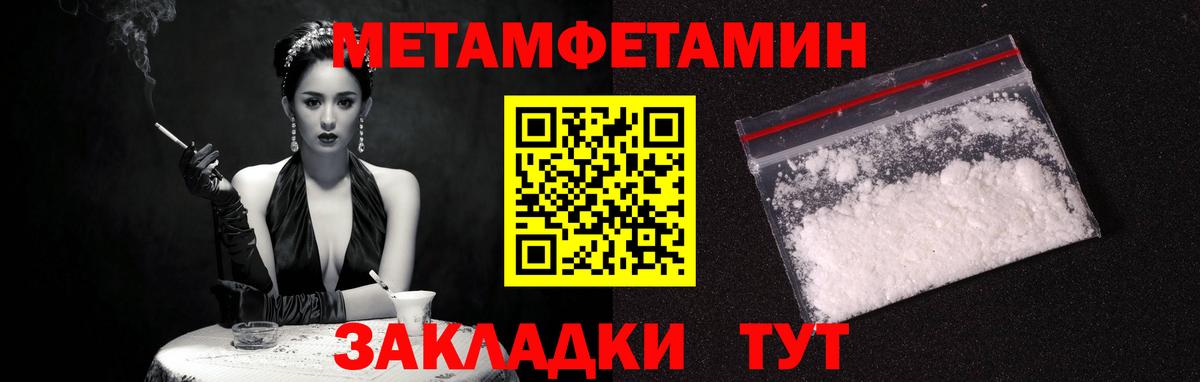 Мценск  АМФЕТАМИН  Вход с VPN  Amphetamine VHQ 