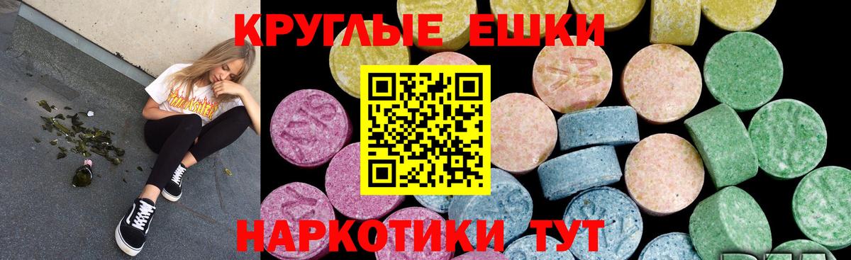 купить закладку  Ecstasy Дубай  Мценск  Вход с VPN  mega маркетплейс  Экстази louis Vuitton 