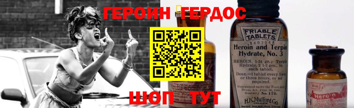 Мценск  Героин  Вход с VPN  Героин афганец 