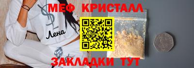 MESCALINE Донской