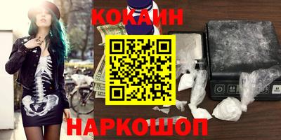 не бодяженный Донецк