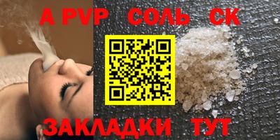 MESCALINE Донской