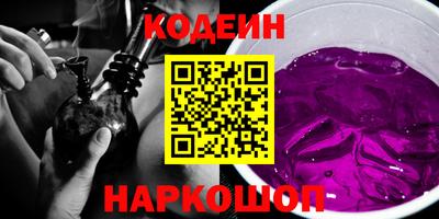 PSILOCYBIN Дубна