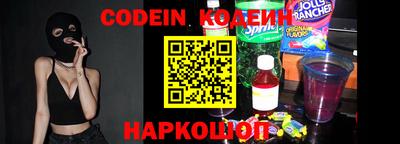 MESCALINE Донской