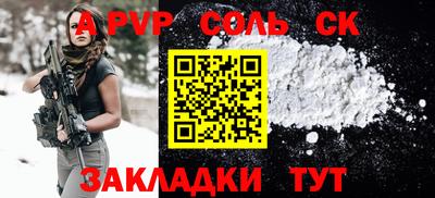 MESCALINE Донской