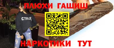 PSILOCYBIN Дубна