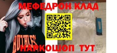 MESCALINE Донской