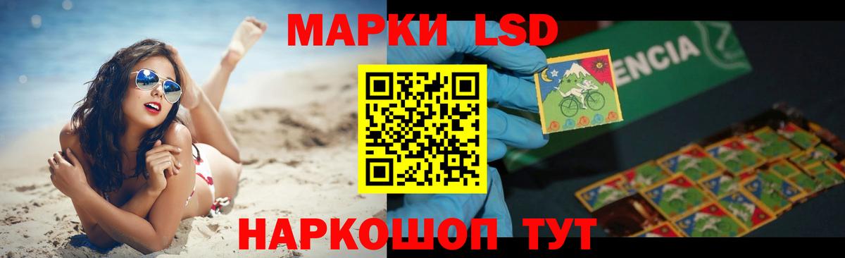 Лсд 25 экстази ecstasy  Вход с VPN  ЛСД экстази  Мценск 