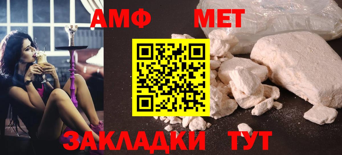 Первитин витя Мценск