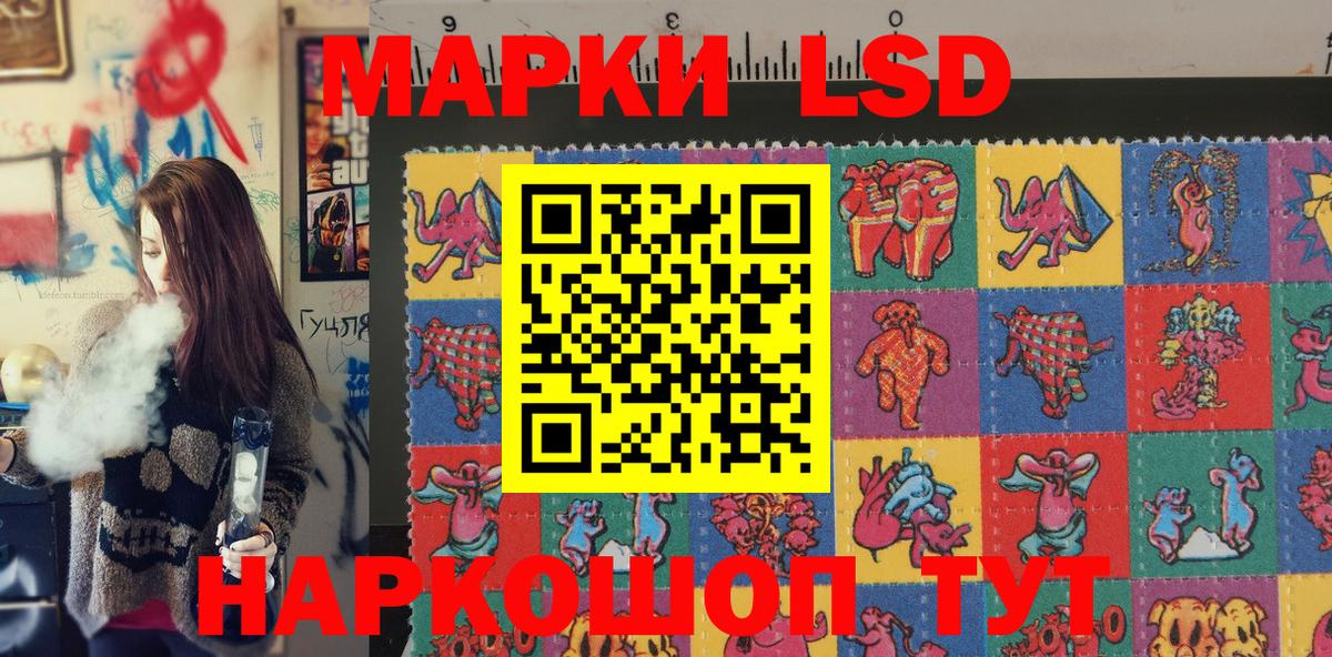 Марки 25I-NBOMe 1,5мг  Марки 25I-NBOMe 1,5мг  Мценск  Вход с VPN 